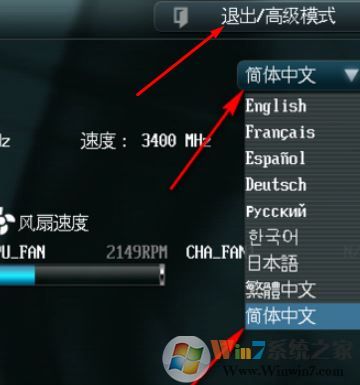 固態(tài)機(jī)械混合安裝教程！雙硬盤安裝系統(tǒng)的方法