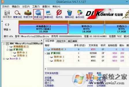 固態(tài)機(jī)械混合安裝教程！雙硬盤安裝系統(tǒng)的方法
