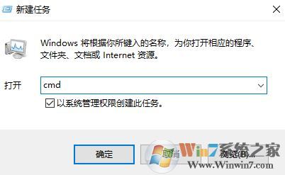 獲取ip地址失敗怎么辦？win7獲取ip地址失敗的解決方法