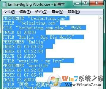 cue是什么意思？cue文件怎么打開？