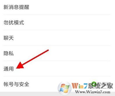 微信屏蔽某人視頻聊天怎么設(shè)置？小編教你禁用微信視頻聊天的操作方法
