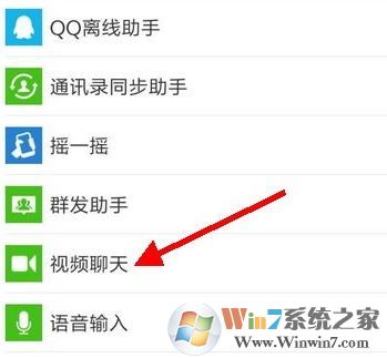 微信屏蔽某人視頻聊天怎么設(shè)置？小編教你禁用微信視頻聊天的操作方法