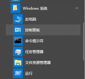 win10修改用戶名怎么操作？win10修改用戶名的方法