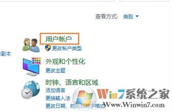win10修改用戶名怎么操作？win10修改用戶名的方法