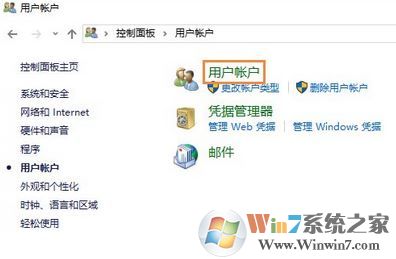 win10修改用戶名怎么操作？win10修改用戶名的方法