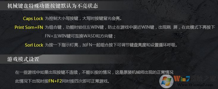 達(dá)爾優(yōu)鍵盤怎么調(diào)背光？小編教你達(dá)爾優(yōu)機(jī)械鍵盤背光燈調(diào)節(jié)方法