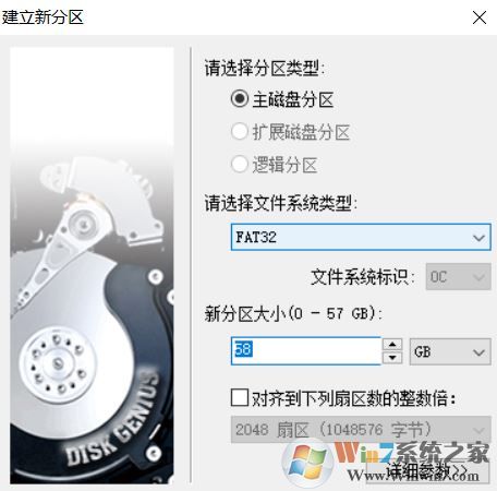 usb-hdd怎么設(shè)置？小編教你制作USB-HDD的操作方法