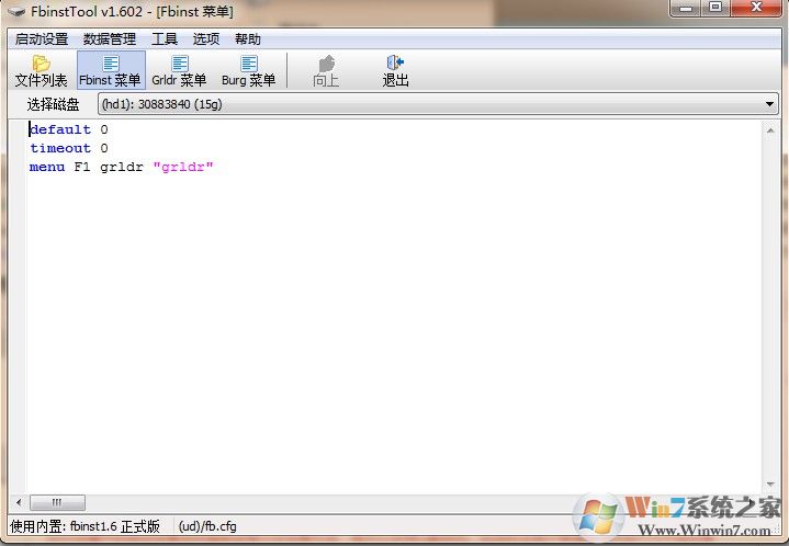 教你用Fbinst工具打造屬于自己的啟動(dòng)U盤(DIY)-U盤之家