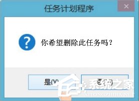 Win8搜狗輸入法如何禁用自動升級PinyinUp.exe？