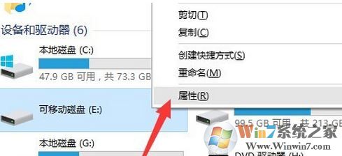 可移動(dòng)磁盤打不開怎么辦？win10電腦磁盤打不開的解決方法