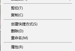 如何修改文件后綴名？小編教你改win10文件后綴名的方法