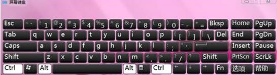 win7系統(tǒng)軟鍵盤怎么打開？小編教你調出軟鍵盤的操作方法