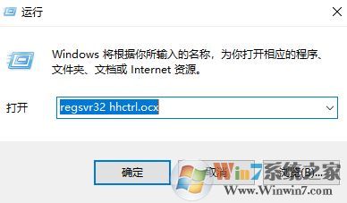 chm文件怎么打開？小編教你chm轉(zhuǎn)換txt的方法