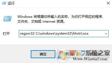 chm文件怎么打開？小編教你chm轉(zhuǎn)換txt的方法
