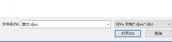 win7 djvu文件怎么打開？小編教你djvu轉(zhuǎn)pdf的方法