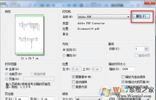 win7 djvu文件怎么打開？小編教你djvu轉(zhuǎn)pdf的方法
