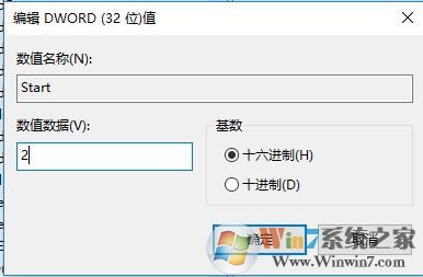 win10 windows defender啟動類型 無法修改該怎么辦？