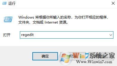 win10家庭版如何關(guān)閉自動更新？win10家庭版關(guān)閉自動更新的方法