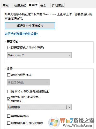 win10運行游戲錯誤：Dllmain/DLL file is loading的解決方法