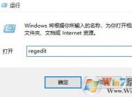 win10 windows defender啟動(dòng)類型 無法修改該怎么辦？