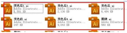 ai文件怎么打開(kāi)？ai文件用什么軟件打開(kāi)？