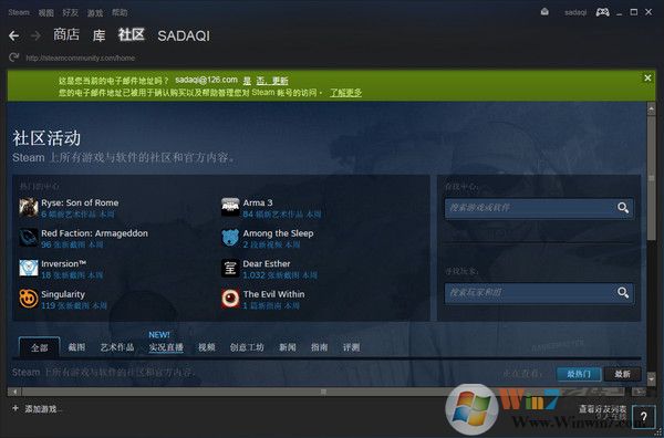 steam平臺下載|steam電腦客戶端方版V2023