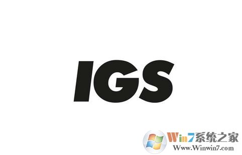 igs文件怎么打開？win7系統(tǒng)打開igs格式文件的方法