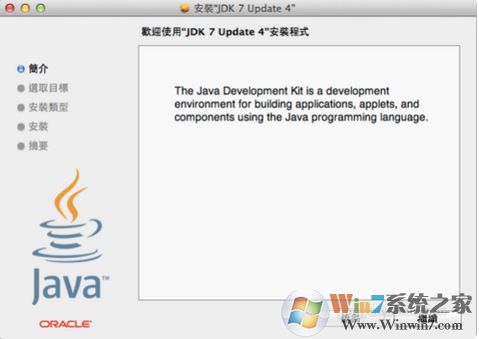 pkg文件怎么打開(kāi)？小編教你打開(kāi)pkg文件的操作方法