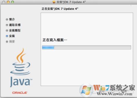 pkg文件怎么打開(kāi)？小編教你打開(kāi)pkg文件的操作方法