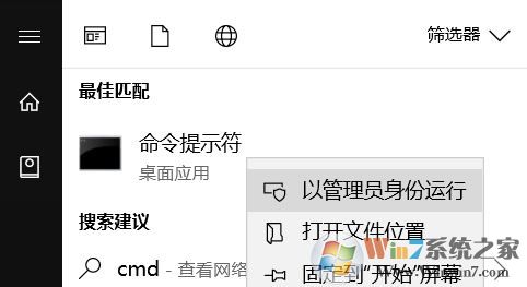 小編教你永久固定U盤盤符的設置方法