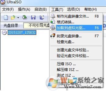 映像文件怎么打開？小編教你打開系統鏡像文件的方法