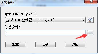 映像文件怎么打開？小編教你打開系統鏡像文件的方法