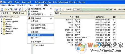 isz文件怎么打開?教你打開isz后綴名文件的操作方法
