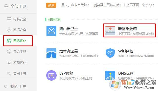win7旗艦版開網(wǎng)頁顯示配置錯(cuò)誤怎么辦?