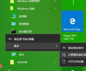 win10更新錯誤代碼0x8024a112解決方案