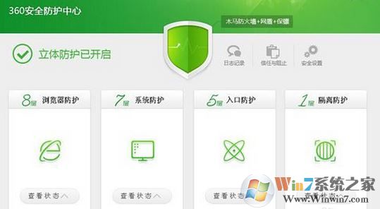 360看片保鏢怎么打開？360瀏覽器看片保鏢啟用方法