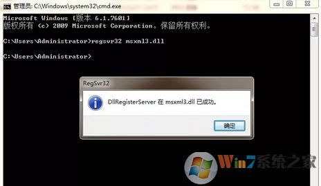 dll文件丟失/損壞該怎么辦？win7系統(tǒng)dll出現(xiàn)問題的解決方法