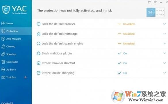 如何避免電腦中安裝惡意軟件？小編教你防惡意軟件的方法