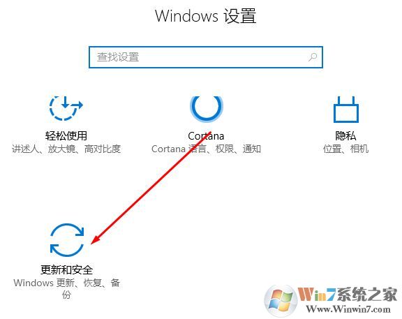 如何開啟win10的VT？教你win10打開虛擬化技術(shù)