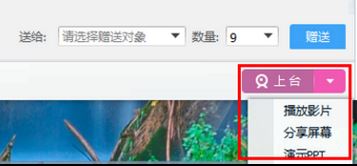qq群視頻如何打開？小編教你輕松打開qq群視頻