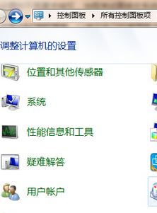 uac怎么打開？小編教你設(shè)置win7 UAC的操作方法