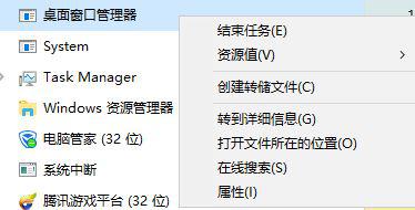 windows10系統(tǒng)下windows鍵失效的解決步驟2 windows10系統(tǒng)下windows鍵失效的解決步驟2