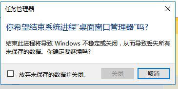 windows10系統(tǒng)下windows鍵失效的解決步驟3 windows10系統(tǒng)下windows鍵失效的解決步驟3