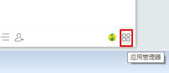 qq硬盤怎么打開？win7系統(tǒng)qq網(wǎng)絡(luò)硬盤怎么打開？