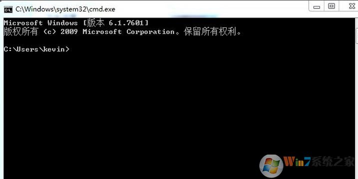 cmd怎么打開？win7系統(tǒng)命令提示符打開方法