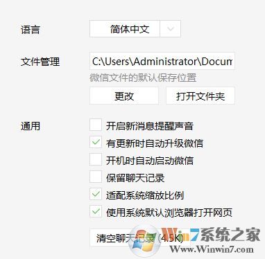 怎么用微信打開網(wǎng)頁？使用系統(tǒng)自帶瀏覽器打開微信鏈接的方法