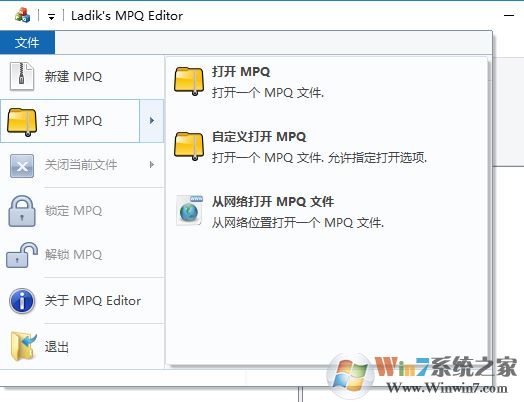 mpq文件怎么打開？win7打開mpq擴(kuò)展名的方法