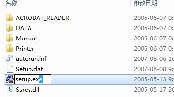 ex格式是什么文件？ex文件怎么打開？