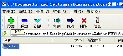 .tar文件是什么？tar文件怎么打開(kāi)亂碼？