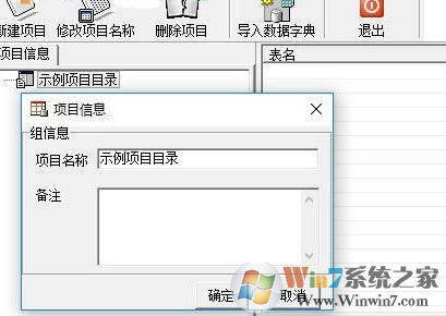pdm文件怎么打開？pdm格式是什么文件？